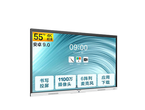 MAXHUB会议平板新锐Pro55英寸